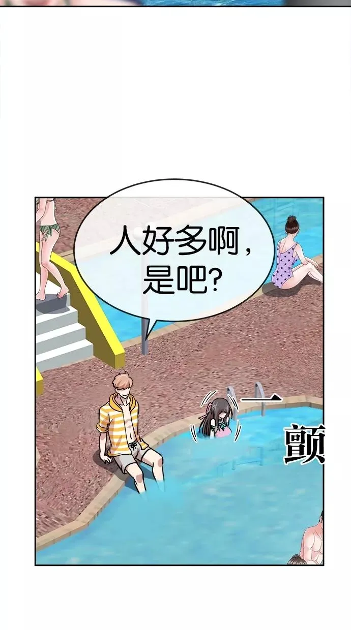 第103话 第30页