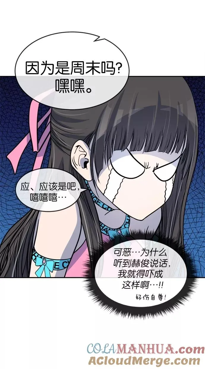 第103话 第31页