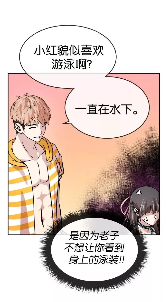 第103话 第32页