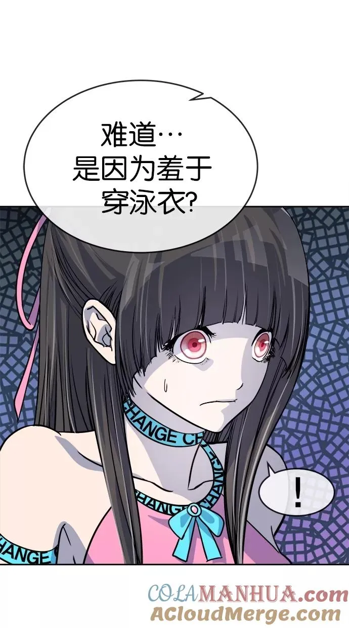 第103话 第34页