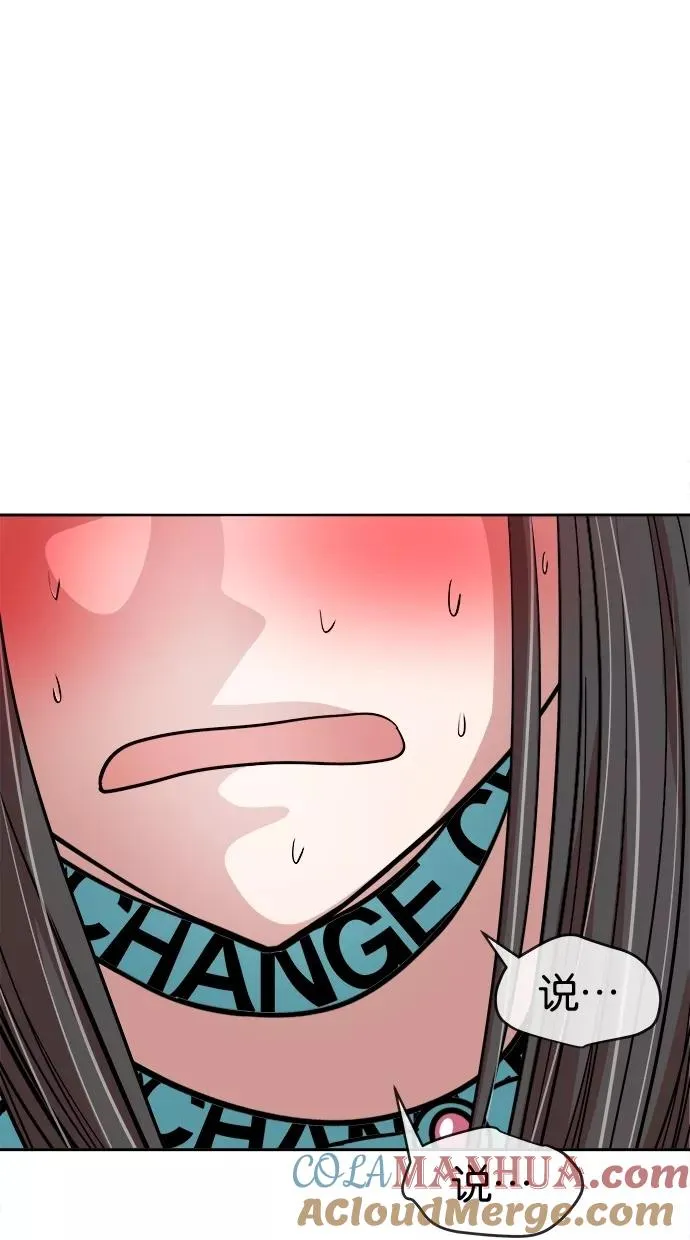 第103话 第37页