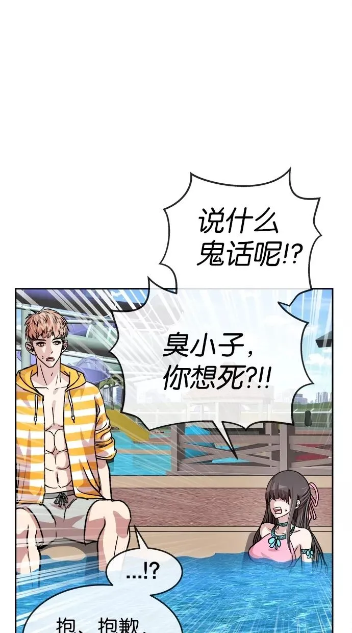 第103话 第38页