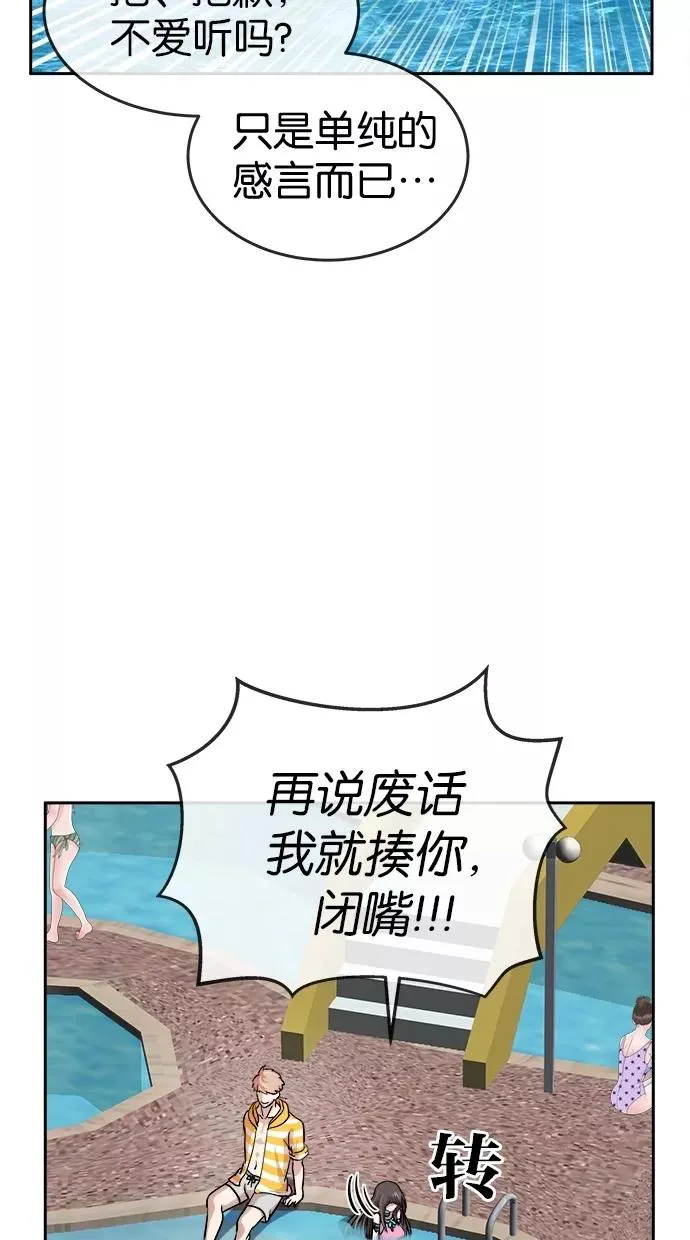 第103话 第39页