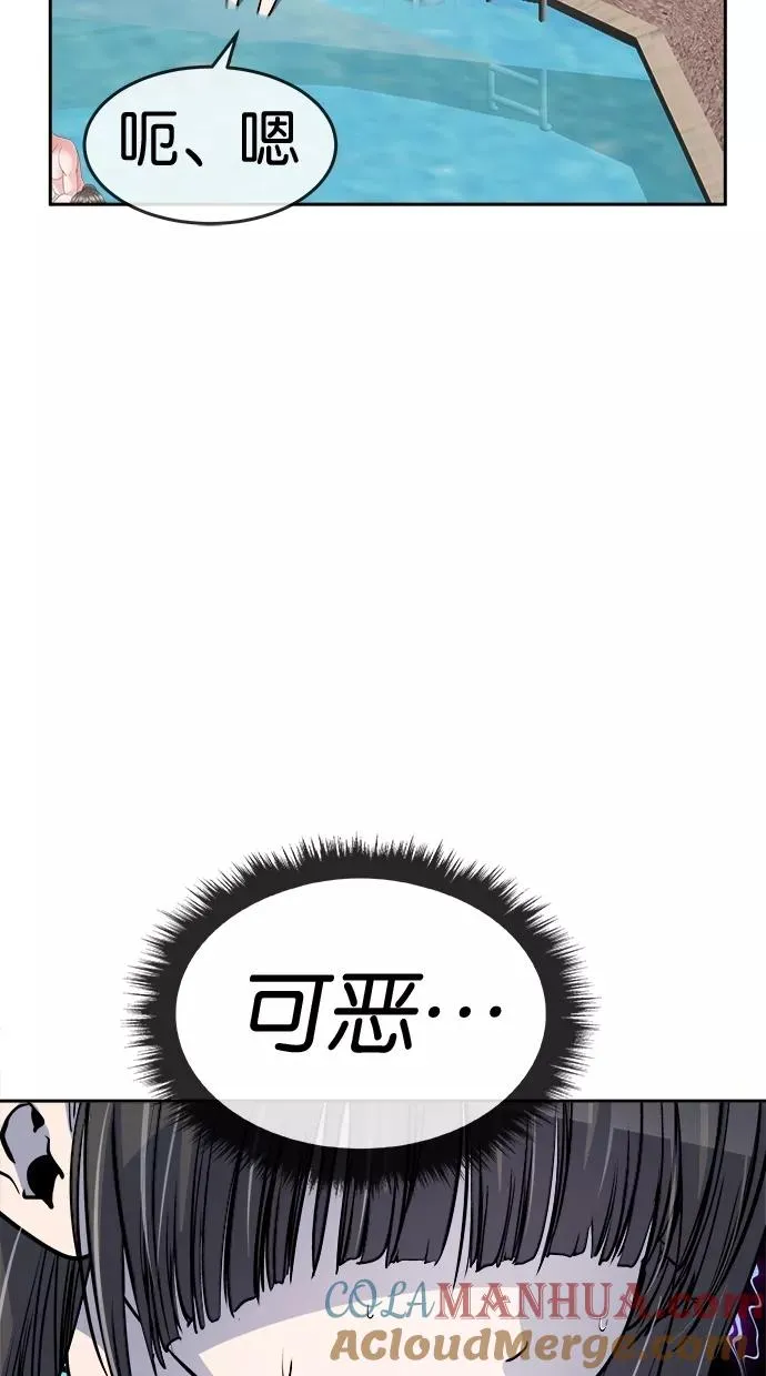 第103话 第40页