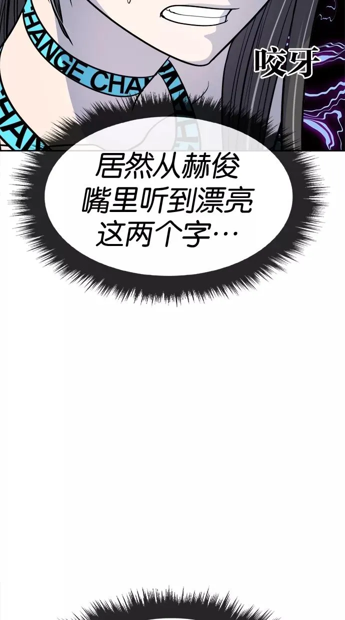 第103话 第41页