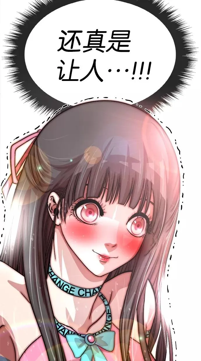 第103话 第42页