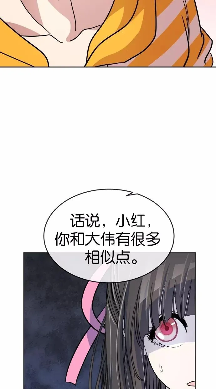 第103话 第44页