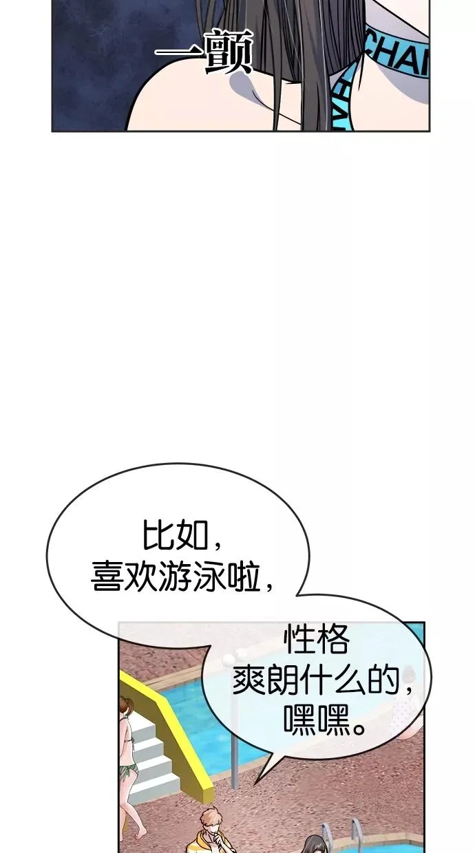 第103话 第45页
