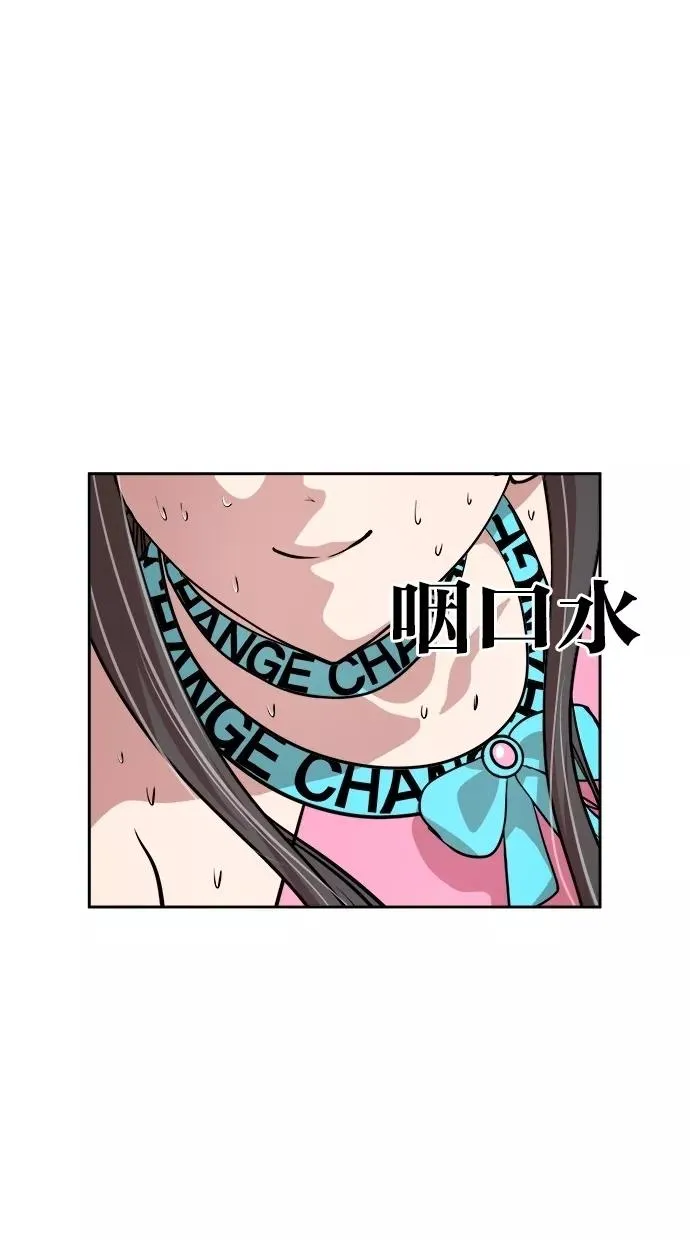 第103话 第48页
