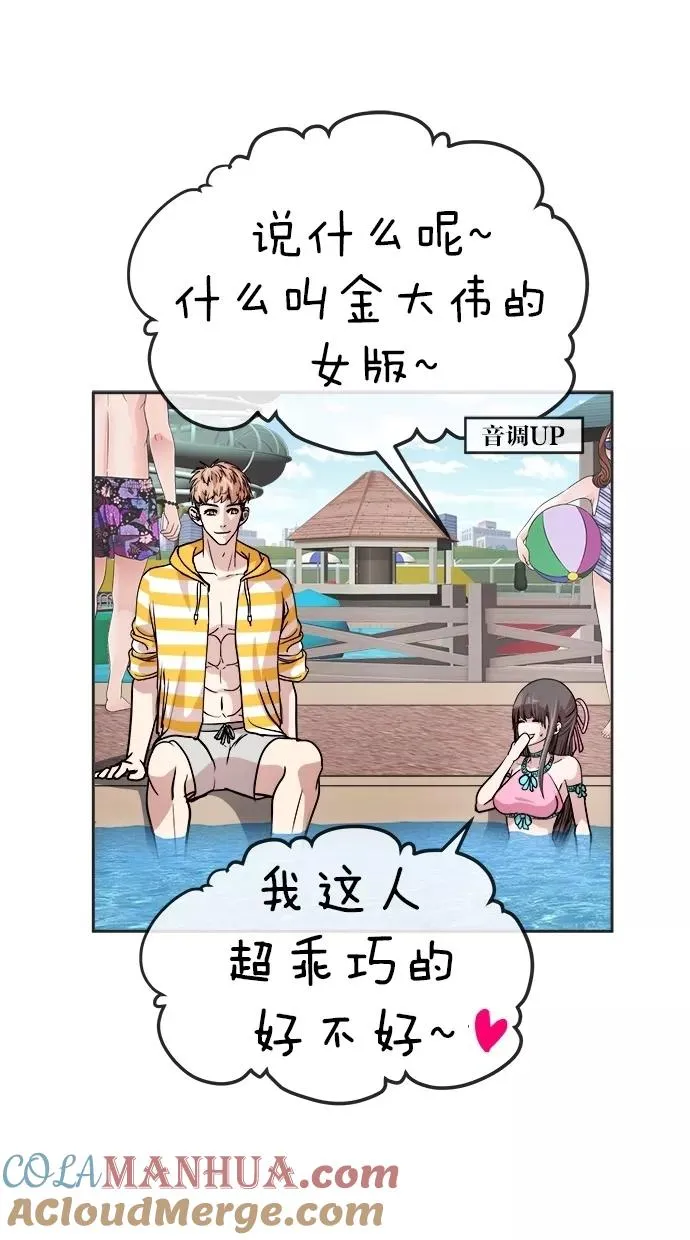 第103话 第49页