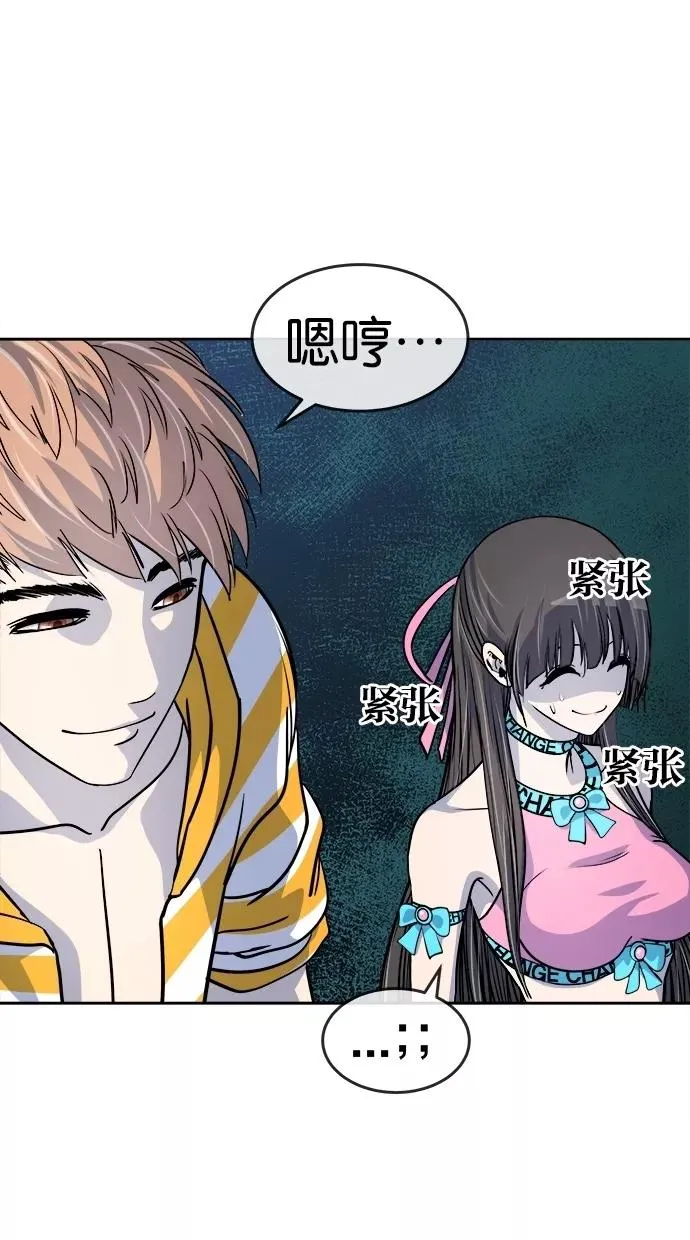 第103话 第51页