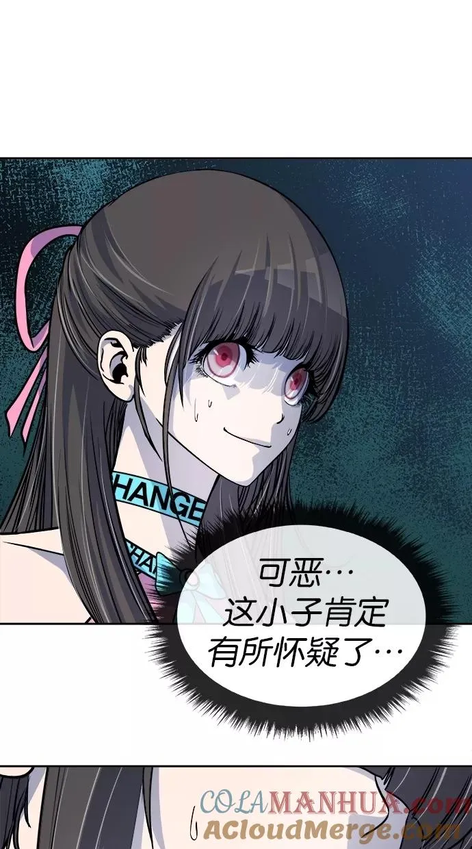 第103话 第52页