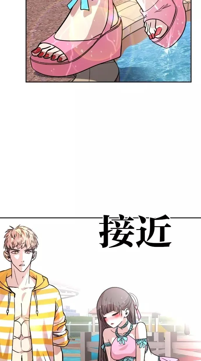 第103话 第54页