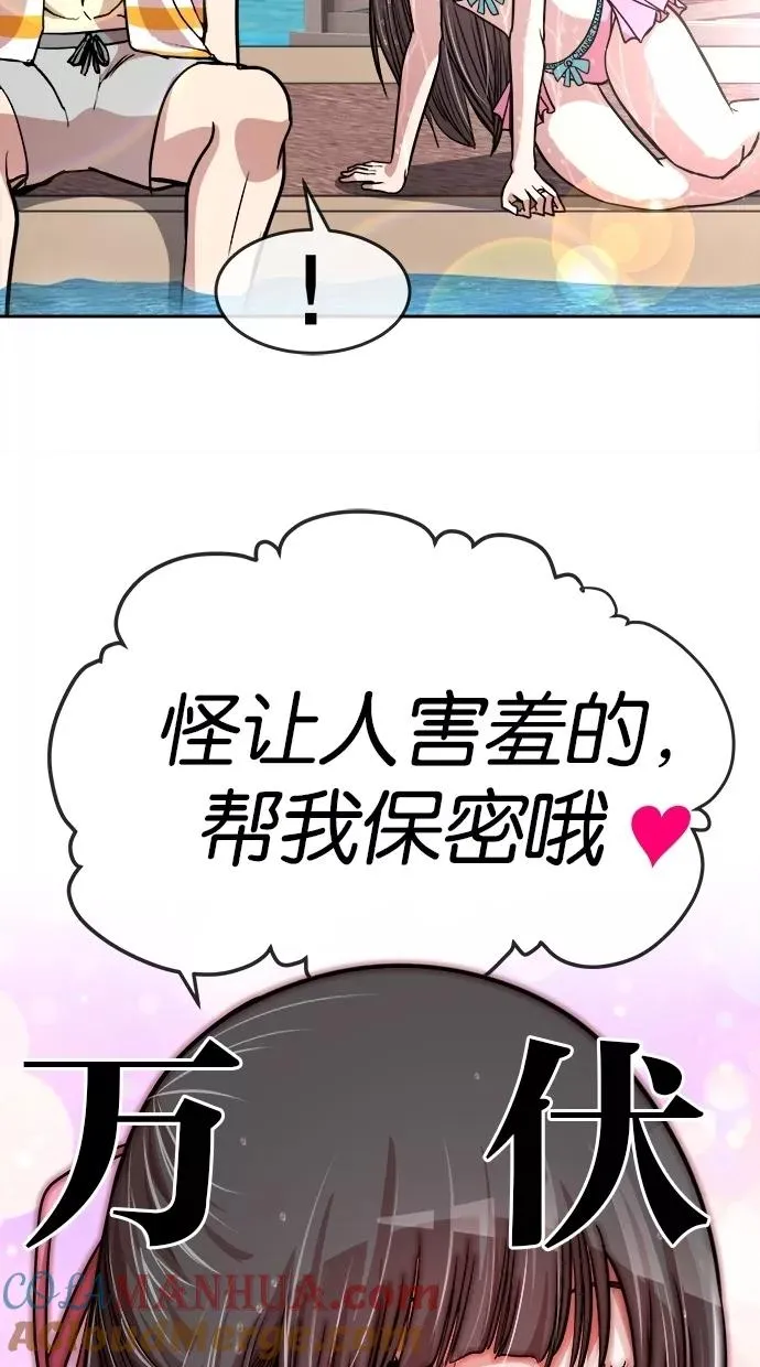 第103话 第55页