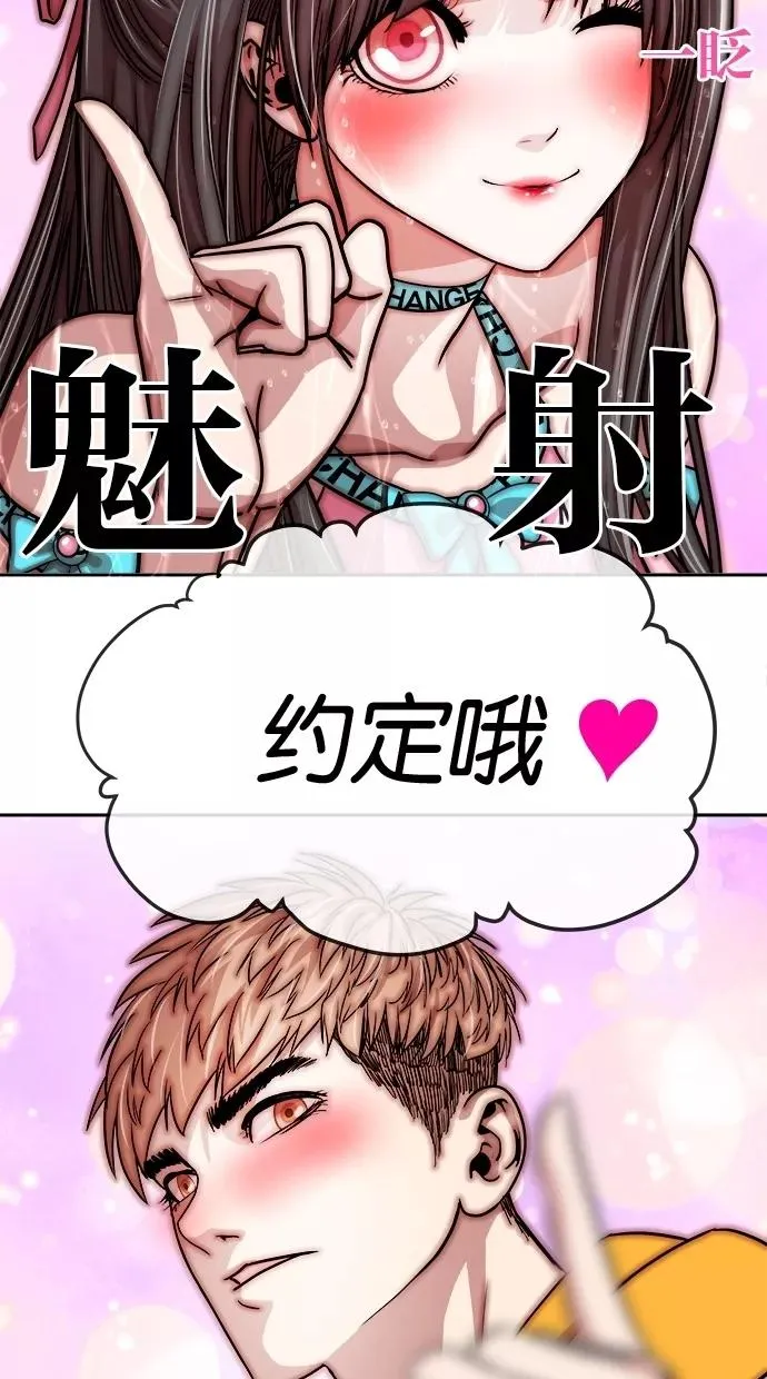 第103话 第56页