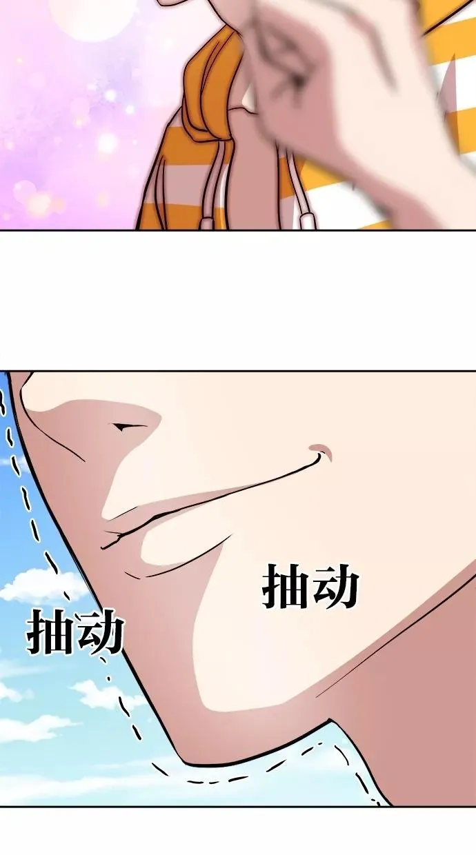 第103话 第57页