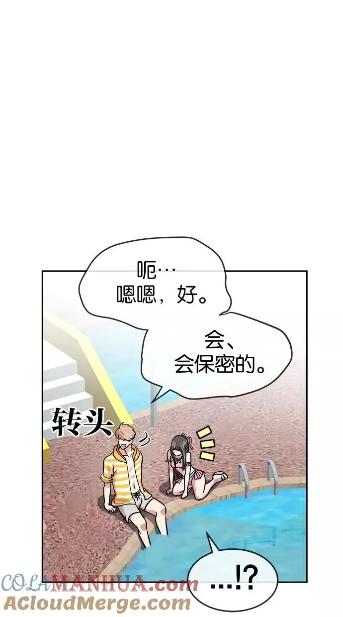 第103话 第58页