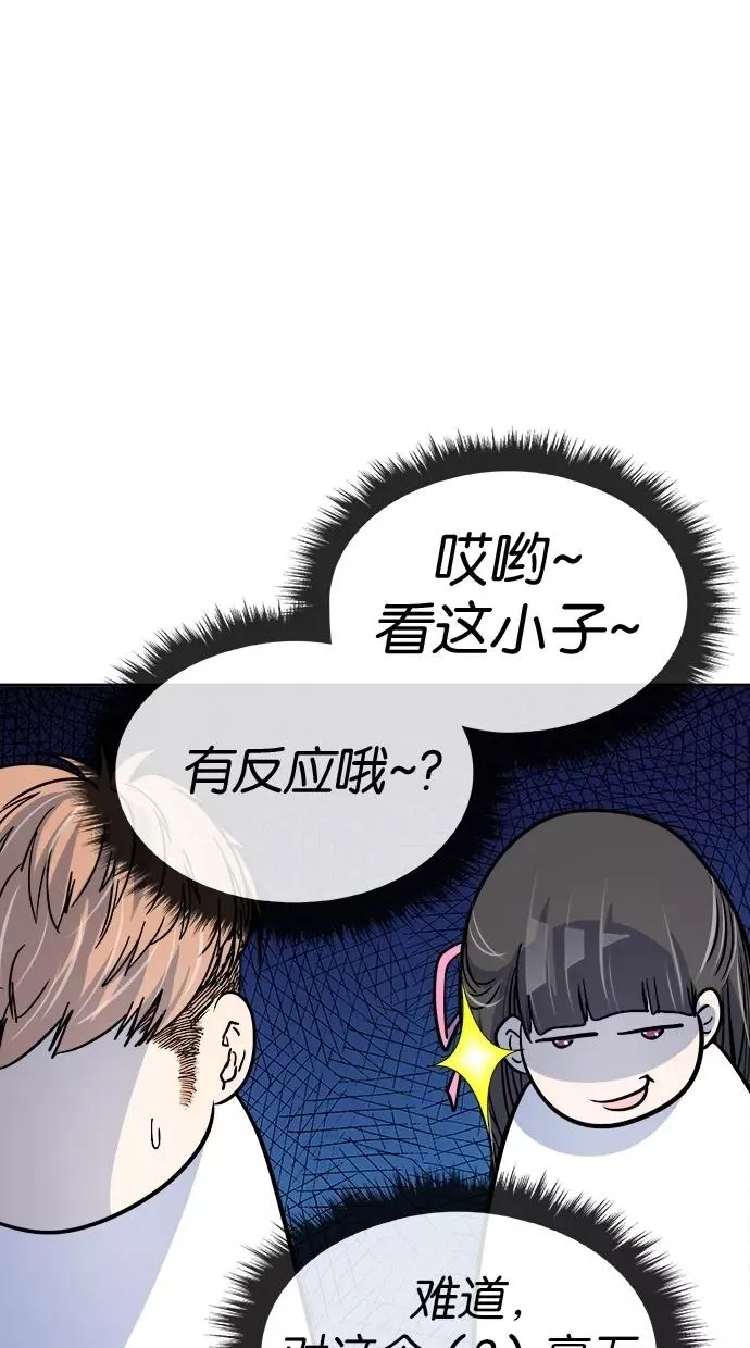 第103话 第59页