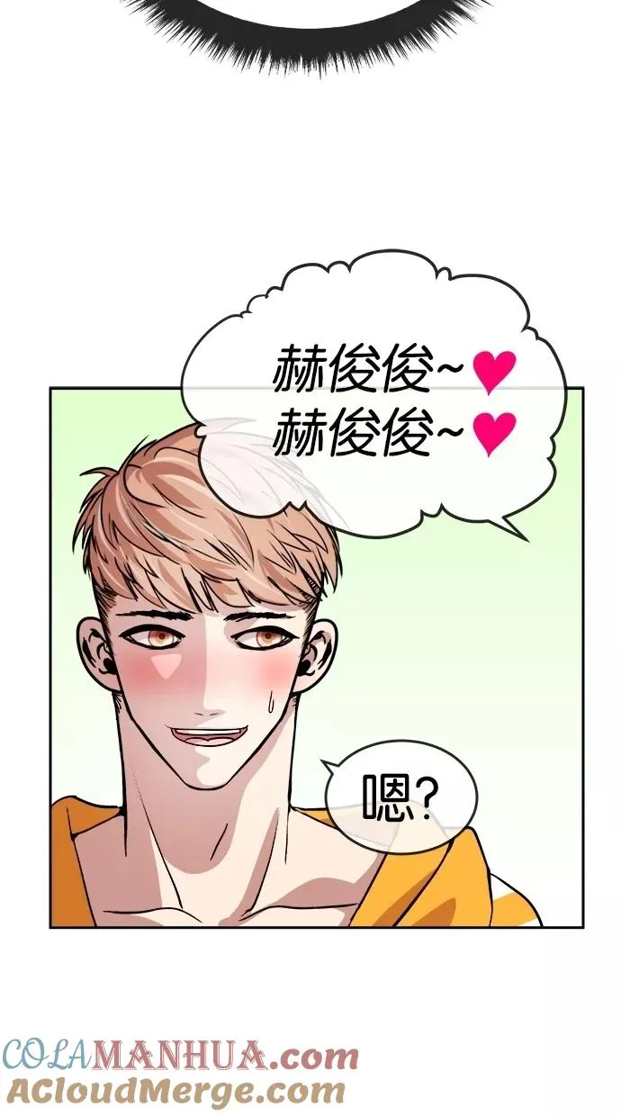 第103话 第61页