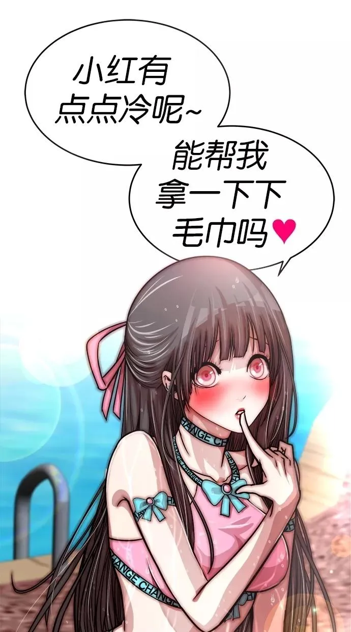 第103话 第62页
