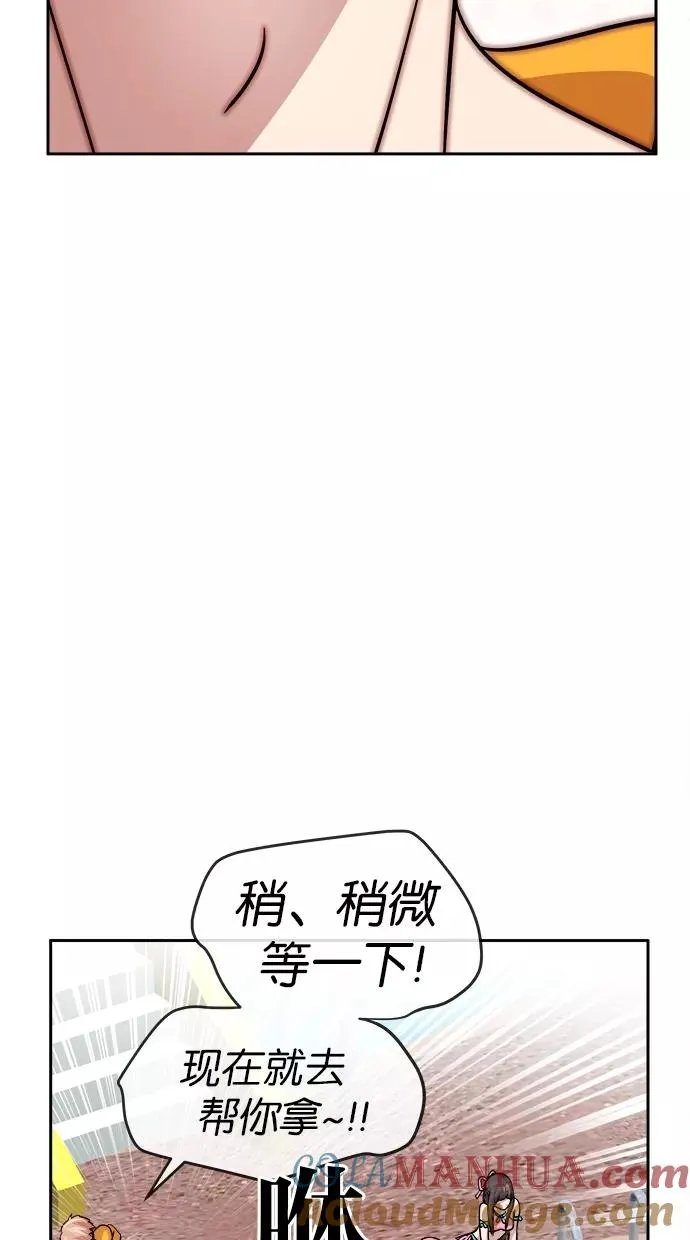 第103话 第64页