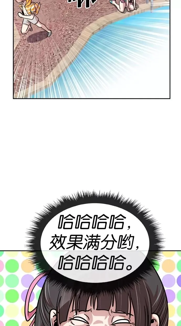 第103话 第65页