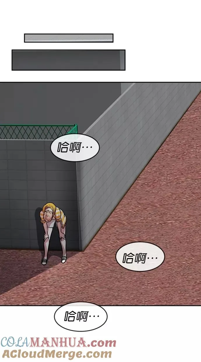 第103话 第67页