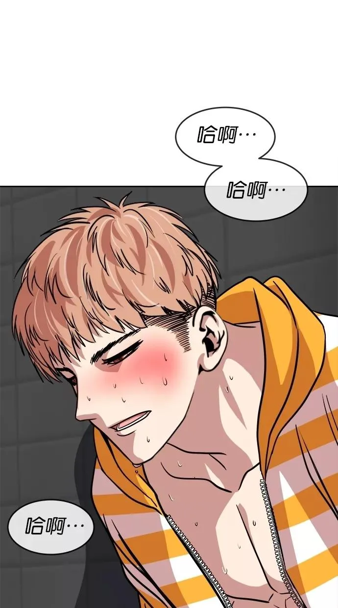 第103话 第68页