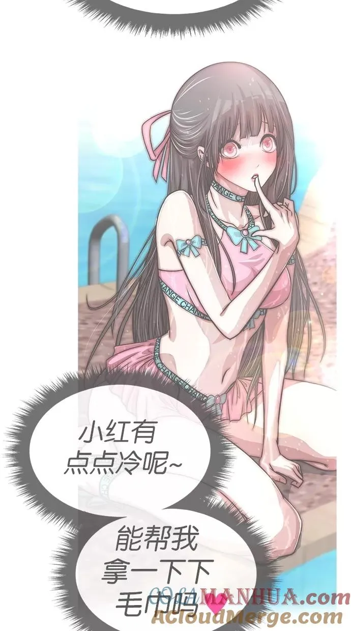 第103话 第70页