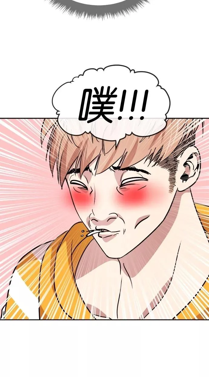 第103话 第71页