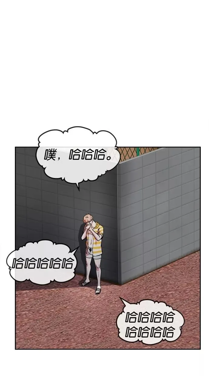 第103话 第72页