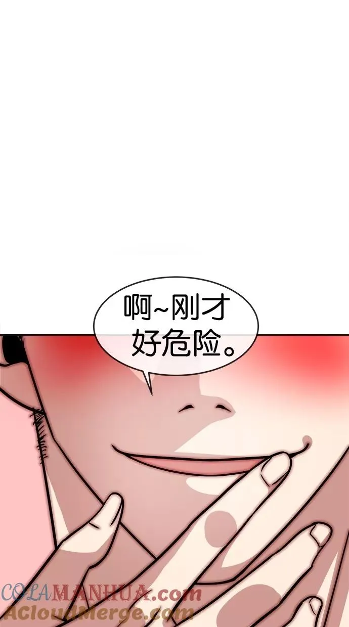 第103话 第73页