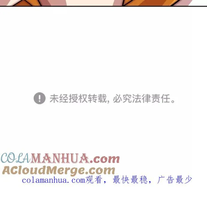 第103话 第76页
