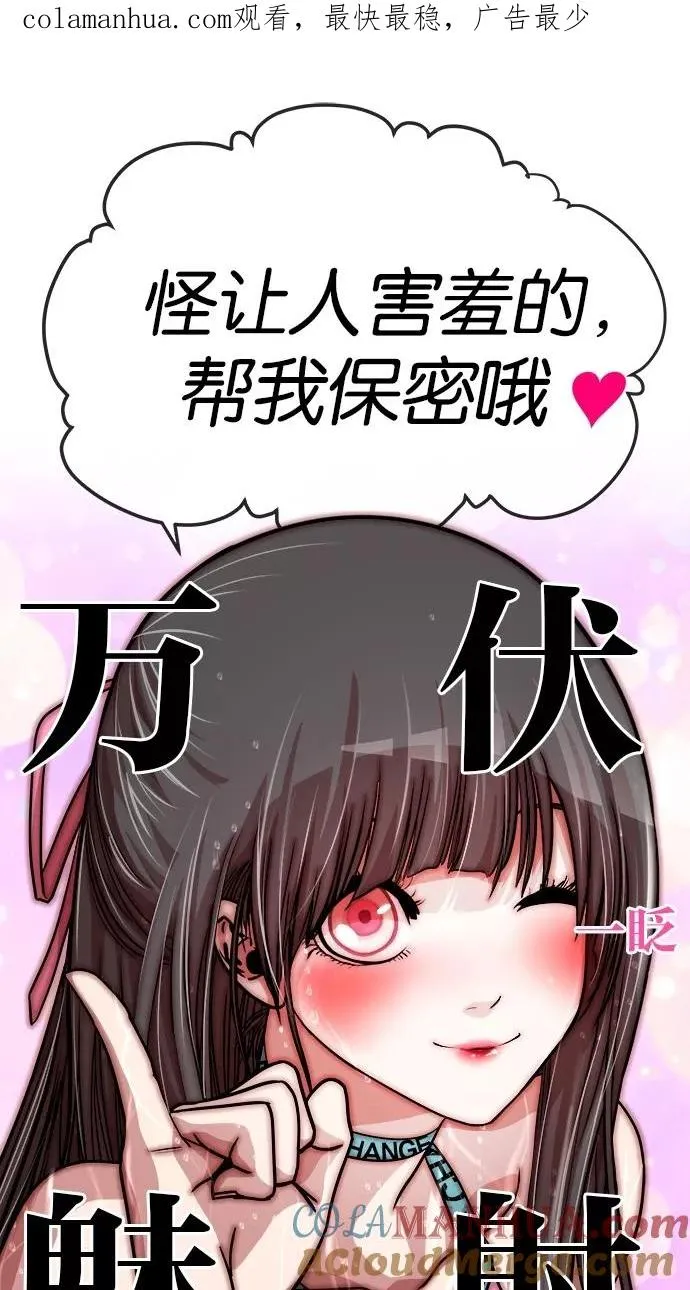 第104话 第1页