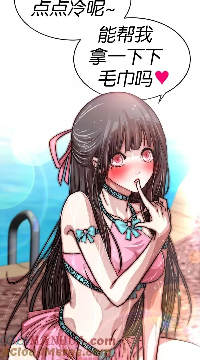 第104话 第4页