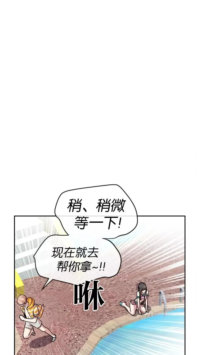 第104话 第6页