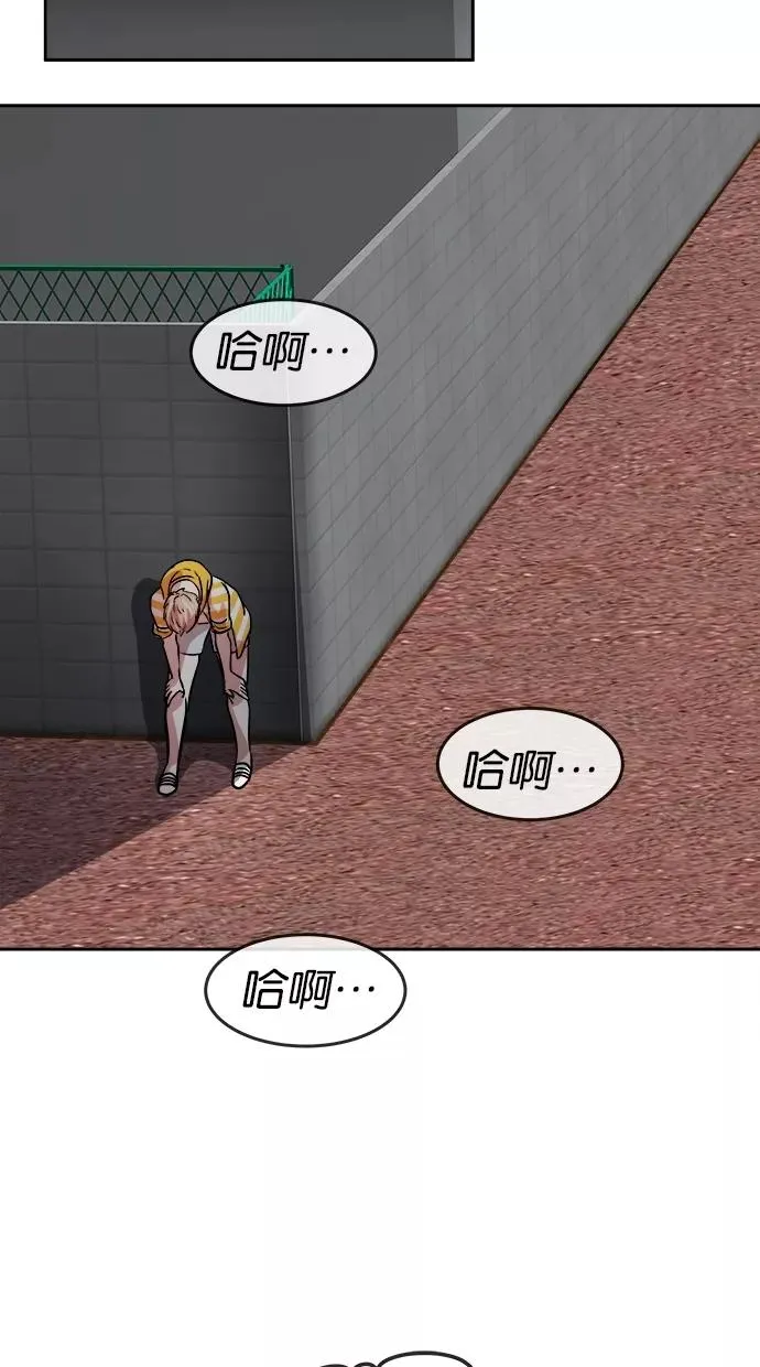 第104话 第9页