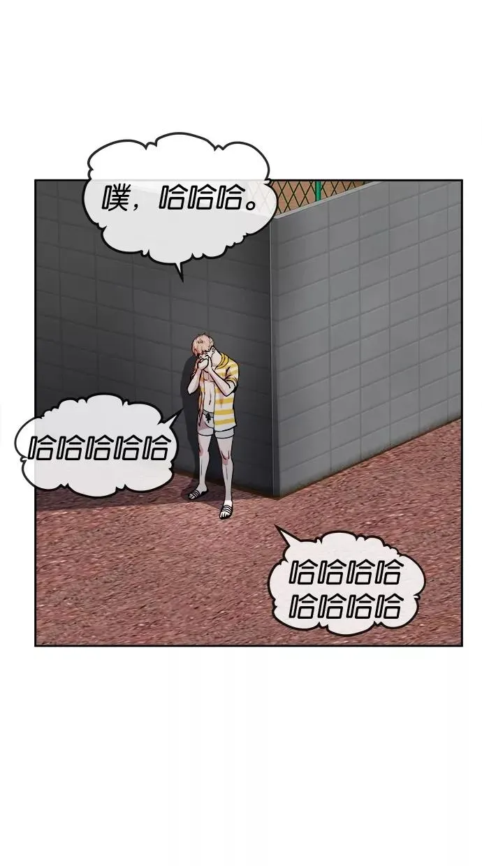第104话 第11页