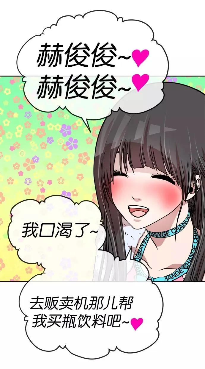 第104话 第17页