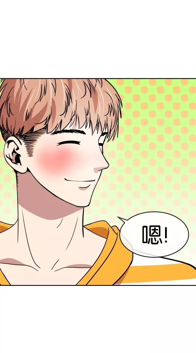 第104话 第18页