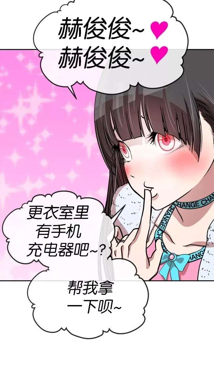 第104话 第20页