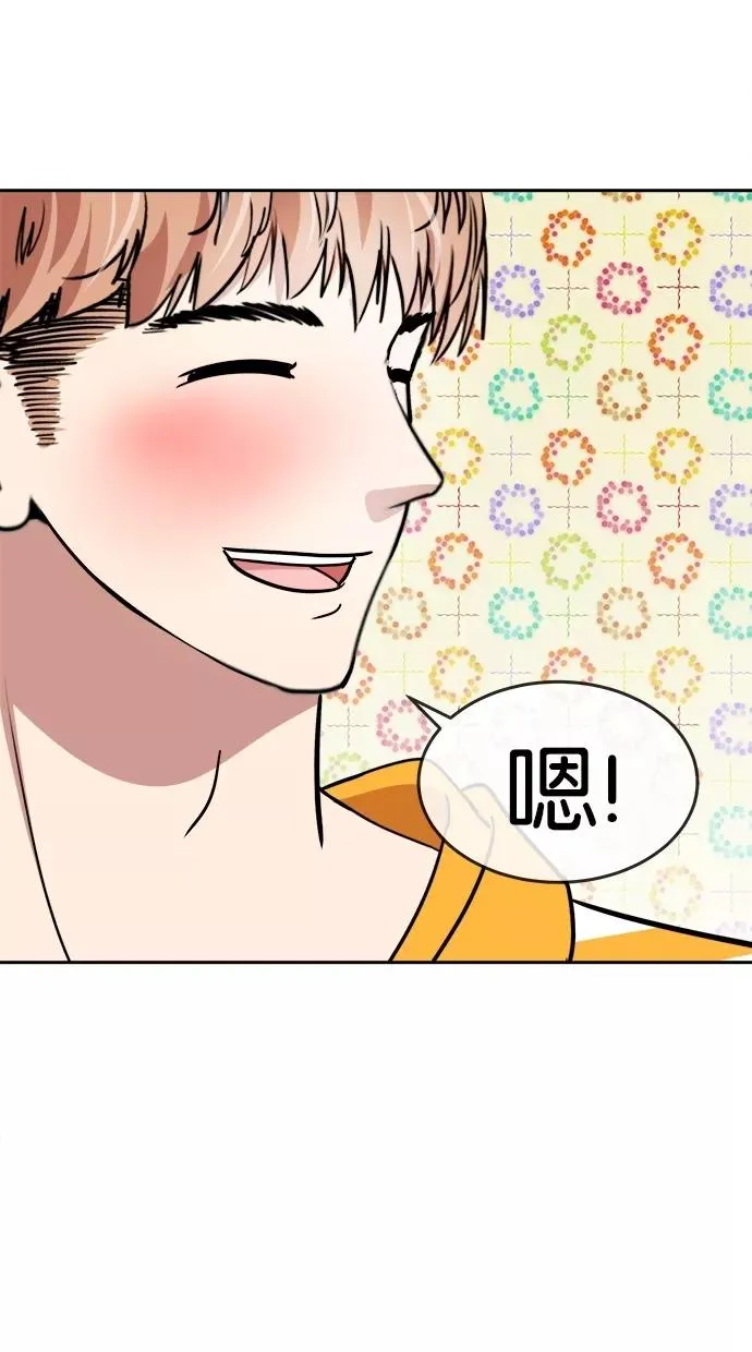 第104话 第21页