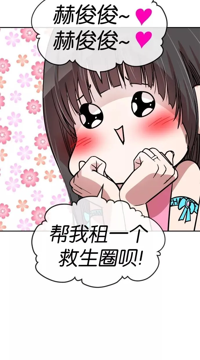 第104话 第23页