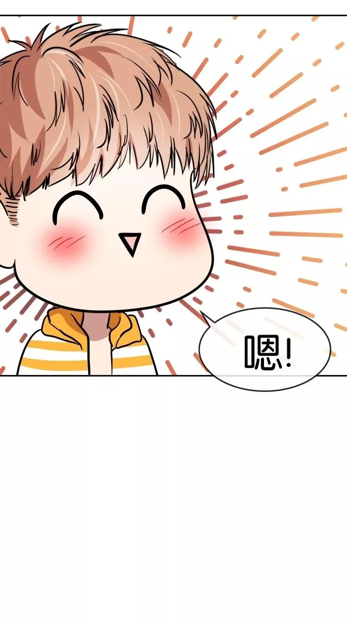 第104话 第24页