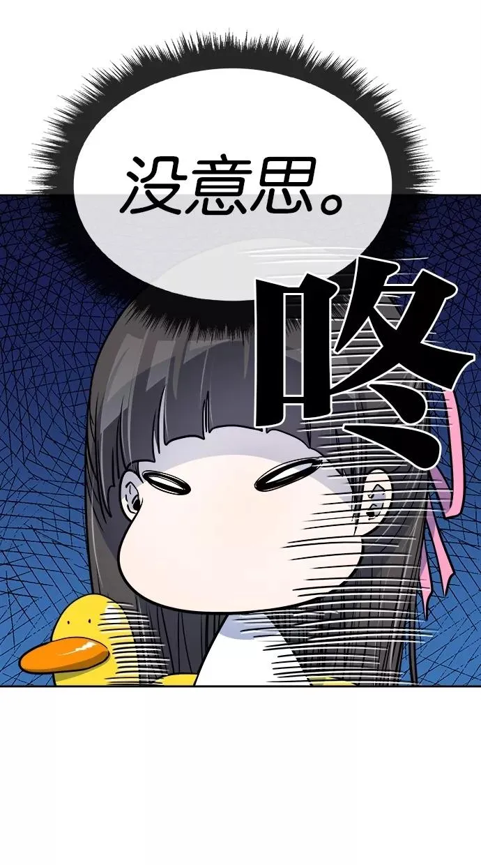 第104话 第26页