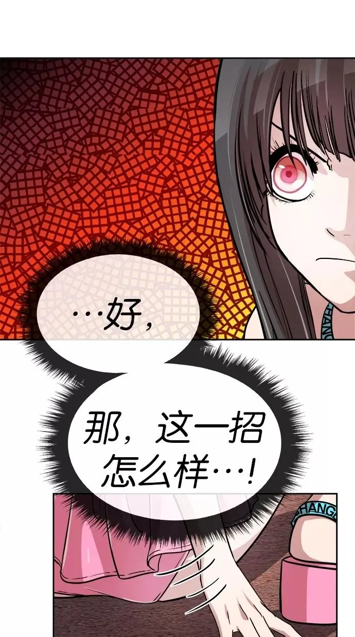 第104话 第29页