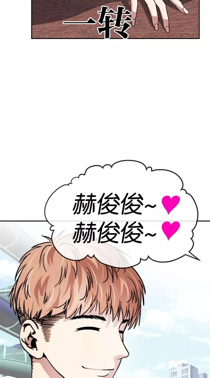 第104话 第30页