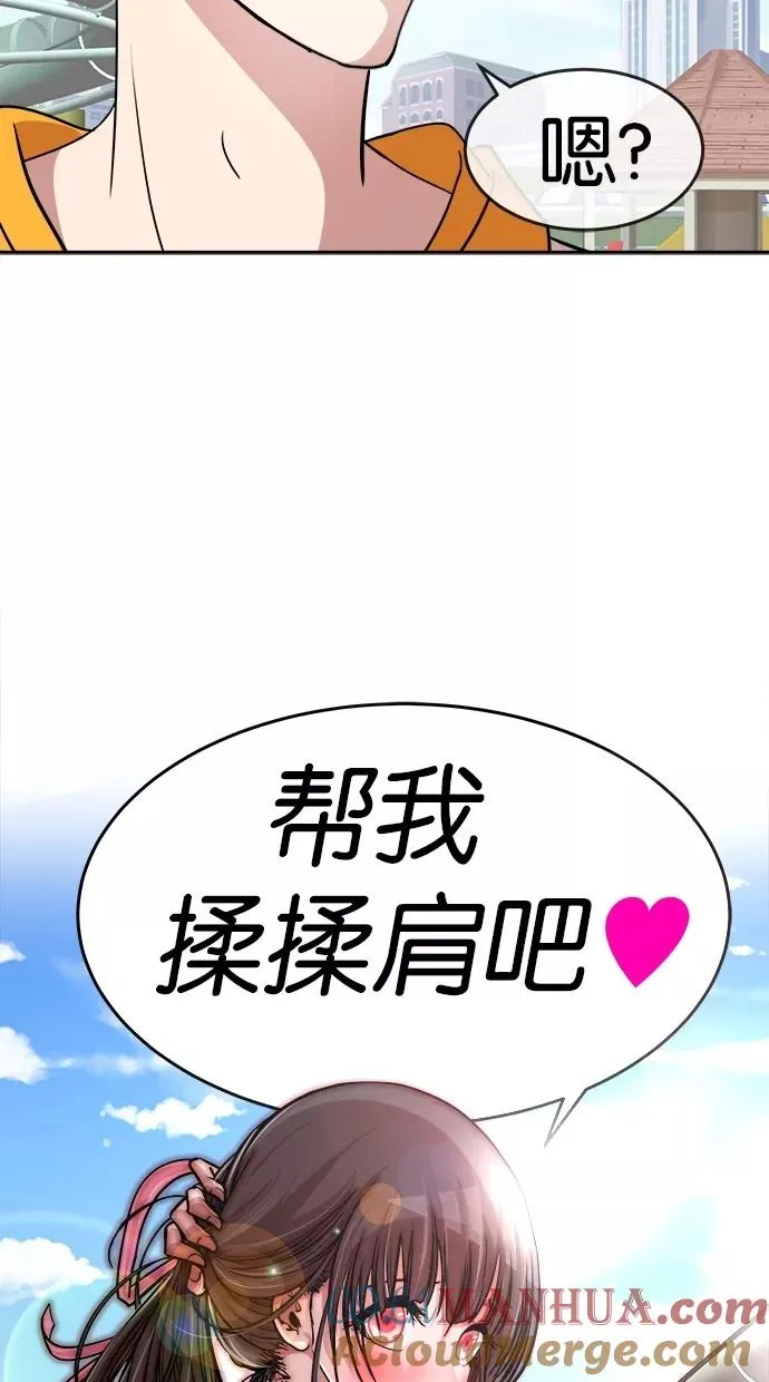 第104话 第31页