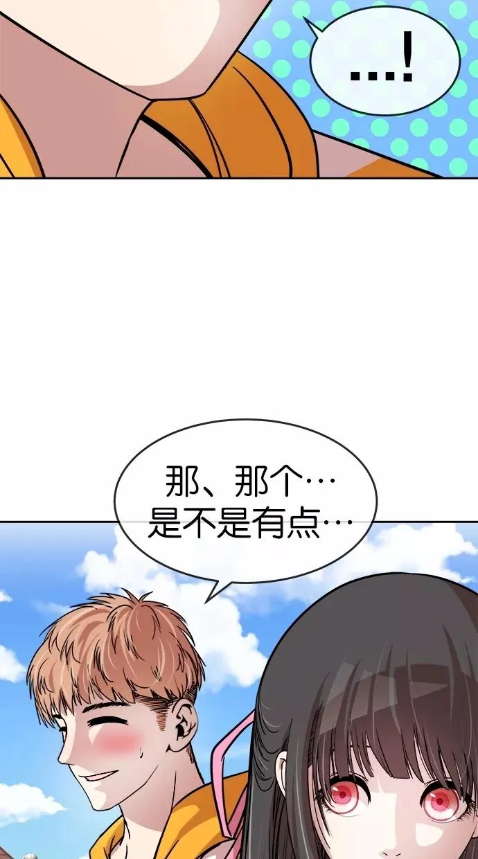 第104话 第33页