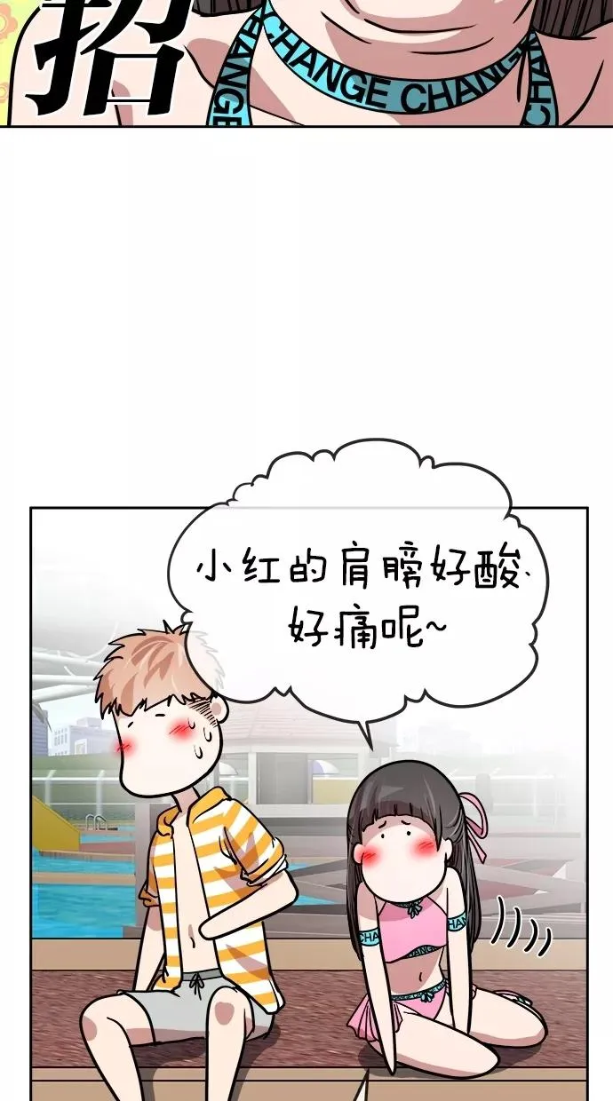 第104话 第35页
